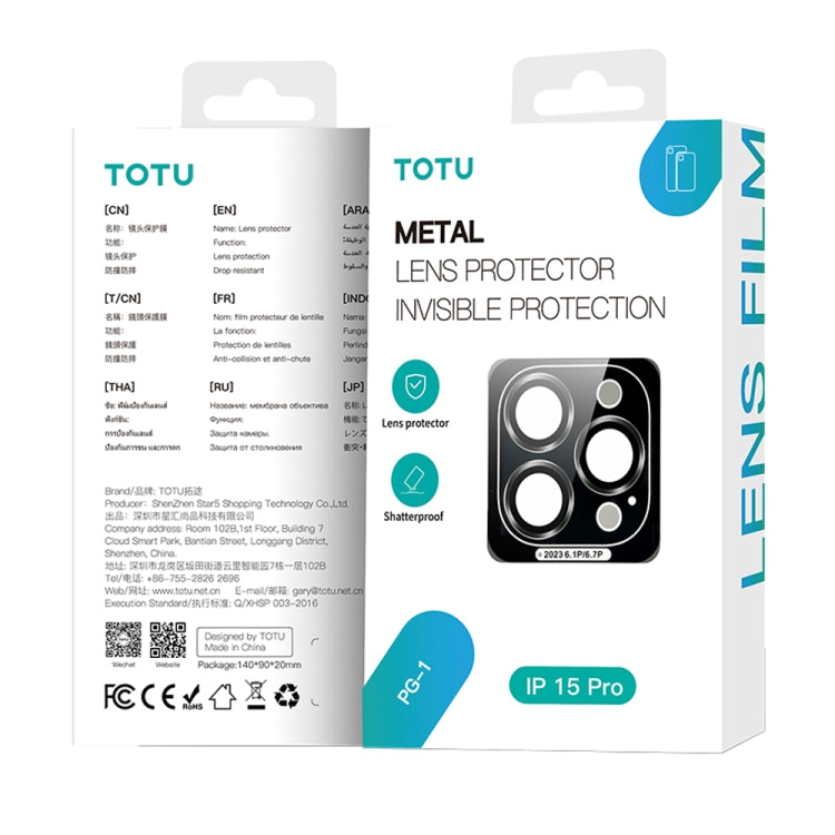 For iPhone 15 Pro Max TOTU PG-1 Golden Shield Series Metal Frame Lens Protector(Sliver) - Lens & Accessories by TOTUDESIGN | Online Shopping UK | buy2fix