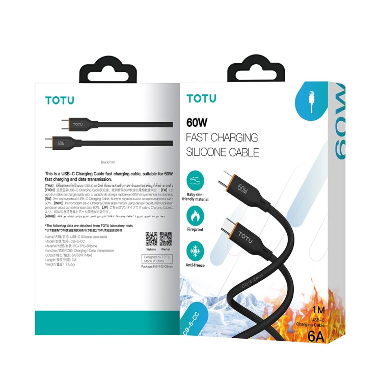 TOTU CB-6-CC 60W USB-C / Type-C to Type-C Silicone Data Cable, Length: 1m(Green) - USB-C & Type-C Cable by TOTUDESIGN | Online Shopping UK | buy2fix