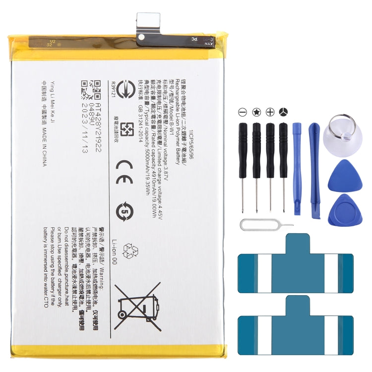 For vivo Y16 B-W1 5000mAh Li-Polymer Battery Replacement - Others by buy2fix | Online Shopping UK | buy2fix