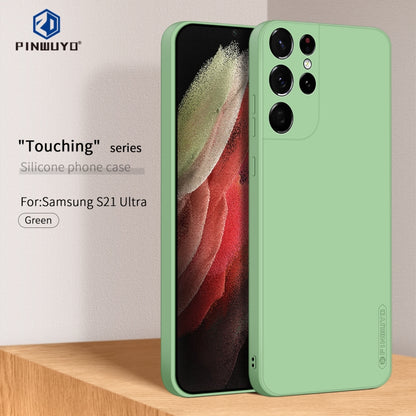 For Samsung Galaxy S21 Ultra 5G PINWUYO Touching Series Liquid Silicone TPU Shockproof Case(Green) - Galaxy S21 Ultra 5G Cases by PINWUYO | Online Shopping UK | buy2fix