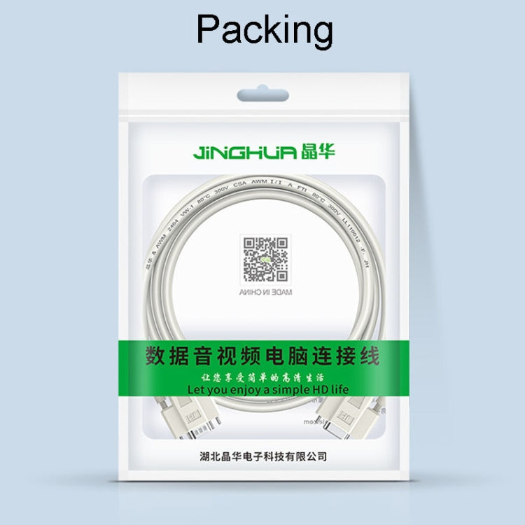 JINGHUA B110 Male To Female DB Cable RS232 Serial COM Cord Printer Device Connection Line, Size: 5m(Beige) - RS485 / RS232 Series by JINGHUA | Online Shopping UK | buy2fix