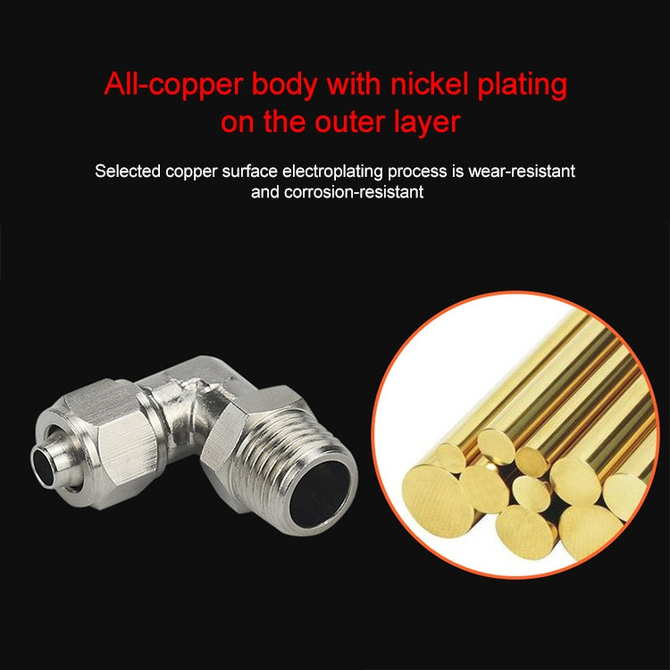 PL6-02 LAIZE Nickel Plated Copper Trachea Quick Fitting Twist Swivel Elbow Lock Female Connector -  by LAIZE | Online Shopping UK | buy2fix