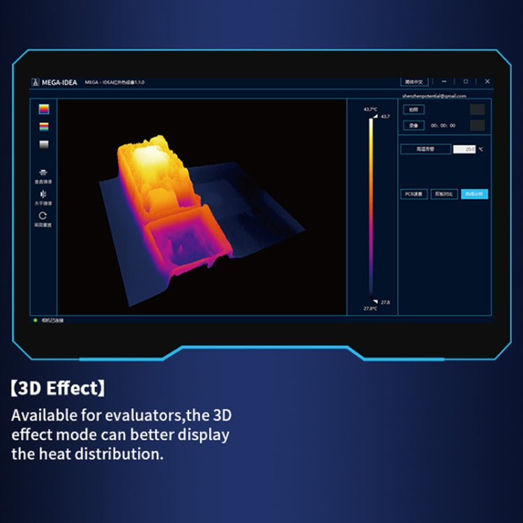 Qianli MEGA-IDEA Super IR Cam 2S 3D Infrared Thermal Imaging Analyzing Camera - Test Tools by QIANLI | Online Shopping UK | buy2fix