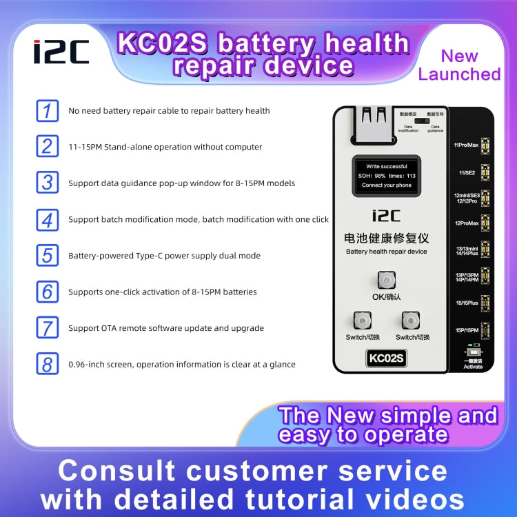 i2C KC02S Battery Health Recovery Device Activation Instrument For iPhone 11-15 Series - Test Tools by i2C | Online Shopping UK | buy2fix