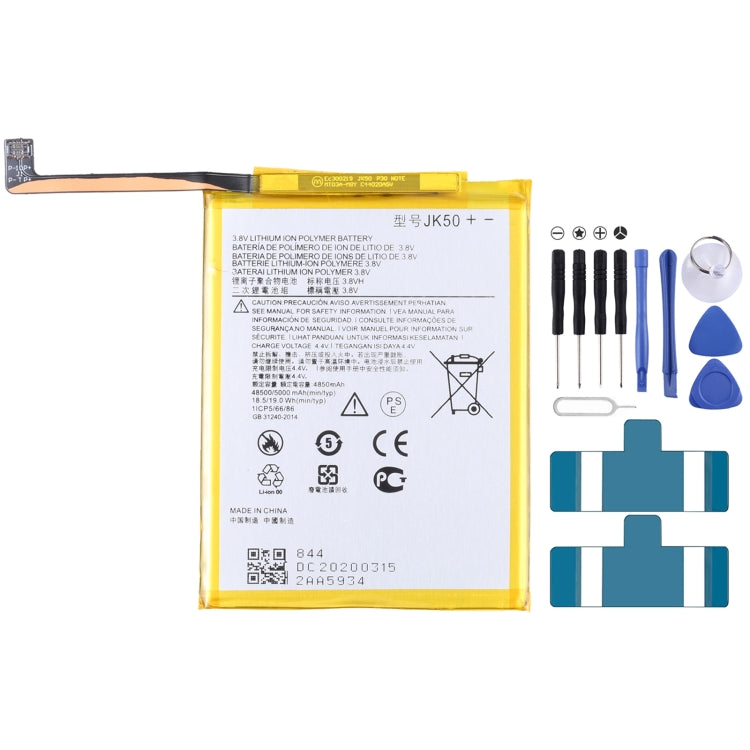 For Motorola Moto G7 Power XT1955/XT1955-4 5000mAh Replacement Li-Polymer Battery JK50 - For Motorola by buy2fix | Online Shopping UK | buy2fix