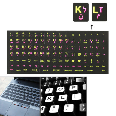 Arabic Learning Keyboard Layout Sticker for Laptop / Desktop Computer Keyboard - Computer & Networking by buy2fix | Online Shopping UK | buy2fix