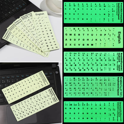 3 PCS Luminous Keyboard Stickers Notebook Desktop Computer Keyboard Stickers(Korean) - Silicone / Sticker by buy2fix | Online Shopping UK | buy2fix