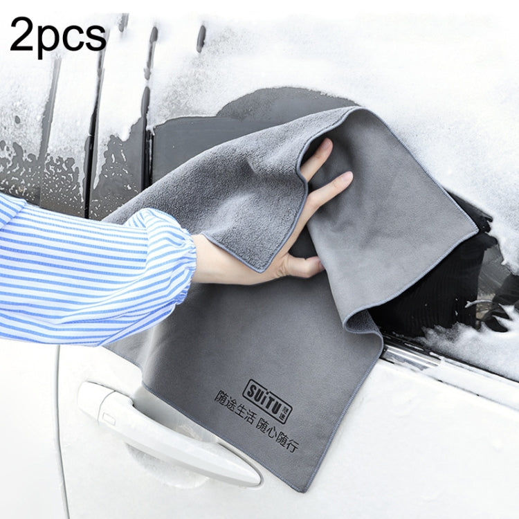 SUITU ST-9000 2pcs Double Suede Car Cleaning Towel Dry Washing Cloth, Size: 35x75cm - In Car by SUITU | Online Shopping UK | buy2fix