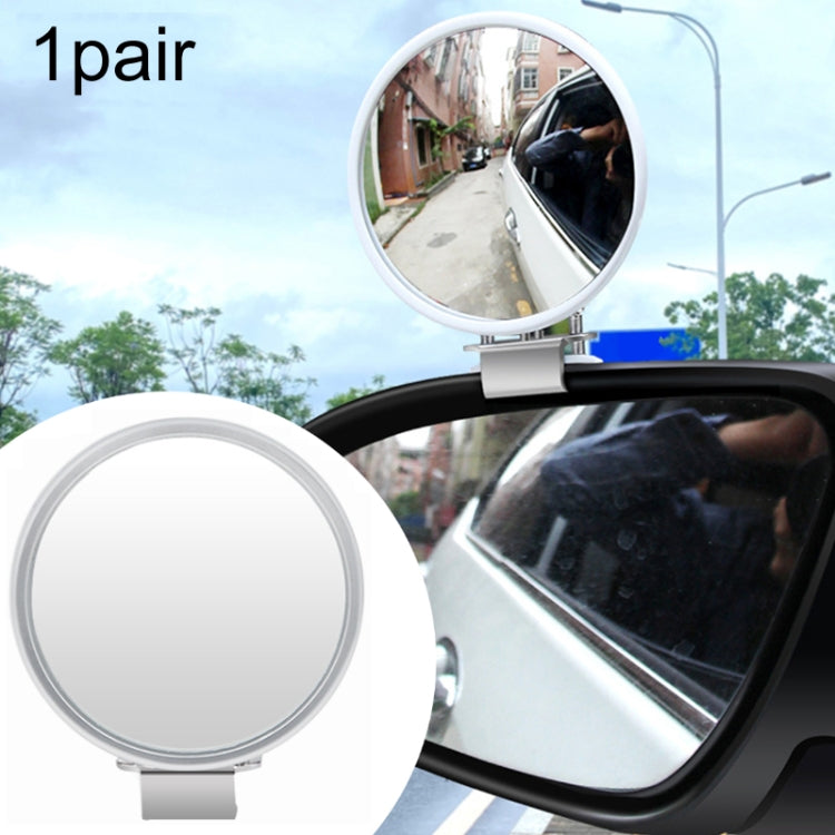 1pair Car Rearview Auxiliary Mirror Blind Spot Viewing Mirror(Silver) - In Car by buy2fix | Online Shopping UK | buy2fix